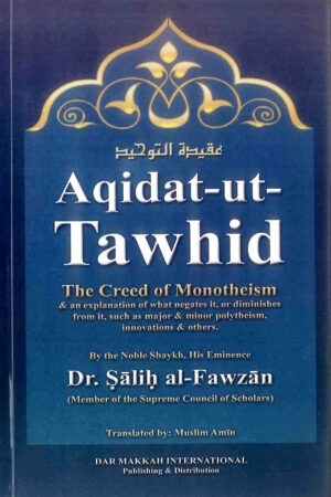 Aqidat-ut-Tawhid