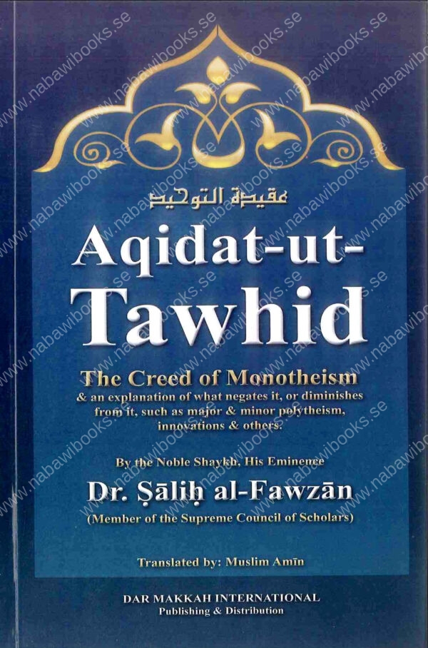 aqidat ut tawhid sc 01 13716.1581537648 scaled