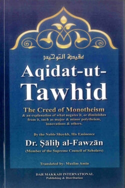 aqidat ut tawhid sc 01 13716.1581537648 scaled