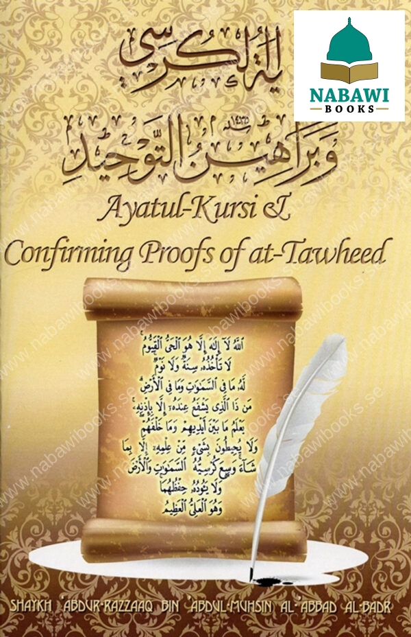 ayatul kursi and conforming proofs of tawheed 01 24831.1581548782 scaled