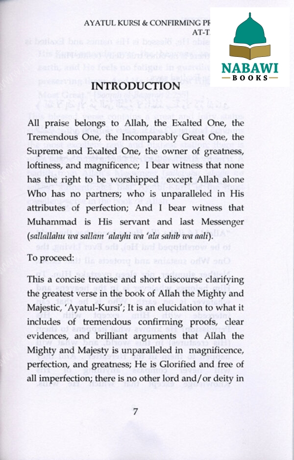 ayatul kursi and conforming proofs of tawheed 04 31824.1581548787 scaled