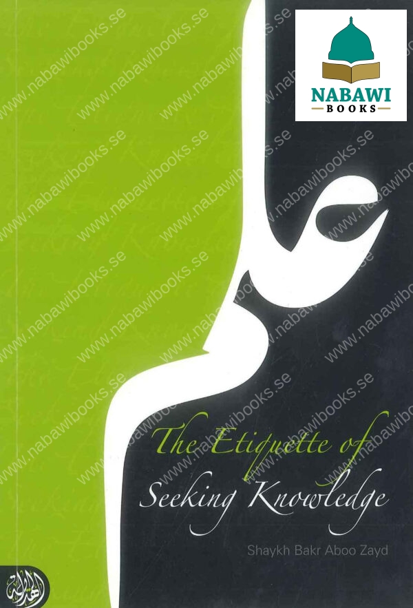 etiquette of seeking knowlege 1 1 78150.1581524695 scaled