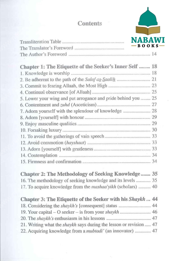 etiquette of seeking knowlege 3 1 46133.1581524696 scaled