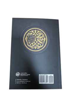 fortress of muslim without kaba.pdf 32 54879.1744297828