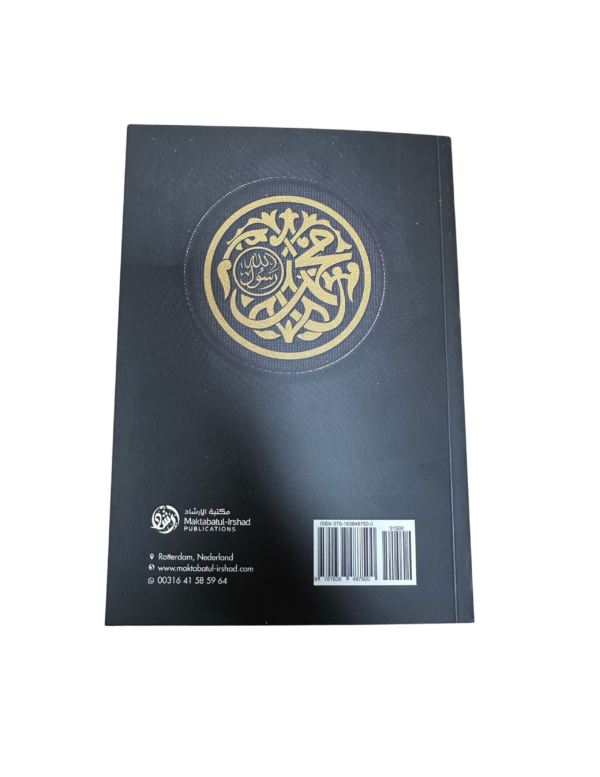 fortress of muslim without kaba.pdf 32 54879.1744297828