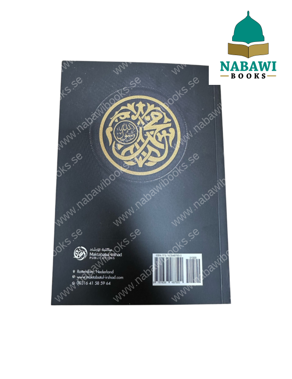 fortress of muslim without kaba.pdf 32 81543.1744297840