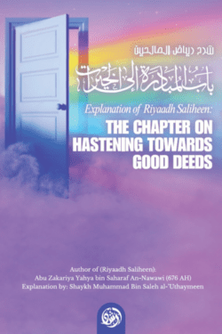 hastening towards good deeds