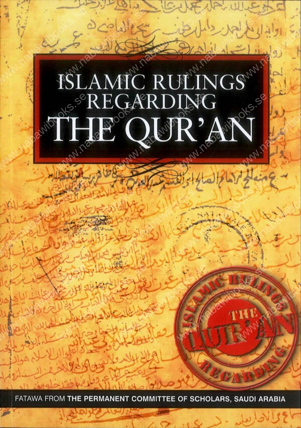 islamic rulings regharding the quran 01 42139.1581539110 scaled