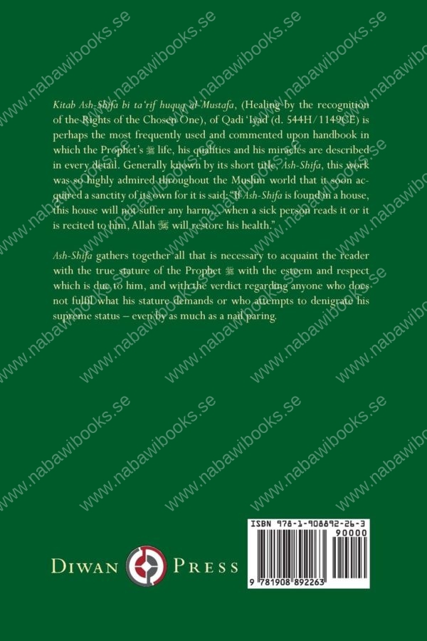 muhammad messenger of allah ash shifa of qadi‘iyad hard back