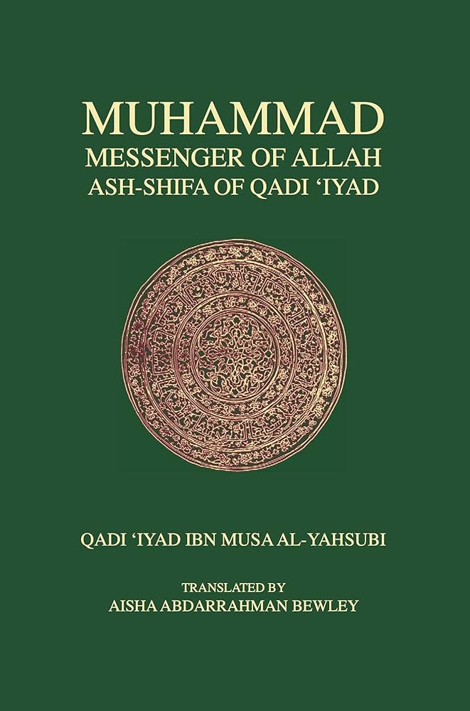 ash-shifa Muhammad ﷺ – The Messenger of Allah | Ash-Shifa Of Qadi ‘Iyad - Bild 1