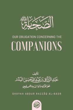 our obligation concerning the companions