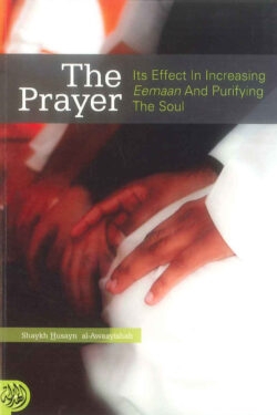 prayer 1 1 00982.1581524765 scaled