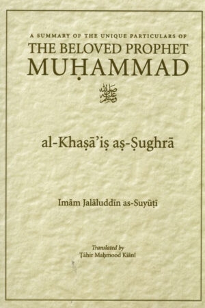 Al-Khasais as-Sughra (A Summary Of The Unique Particulars Of The Beloved Prophet)
