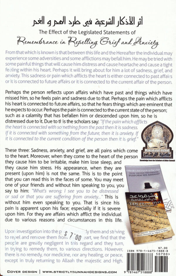 statments of remembrancein replling 02 12721.1581534694 scaled