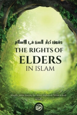 the rights of elders in islam 77116.1708442499 scaled