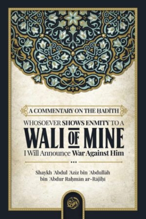 Wali Of Mine