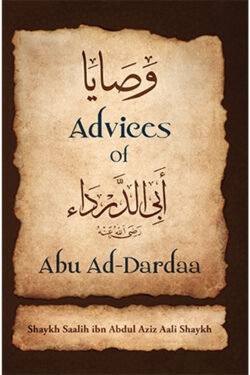 web advices of abu ad dardaa 30959.1581558086