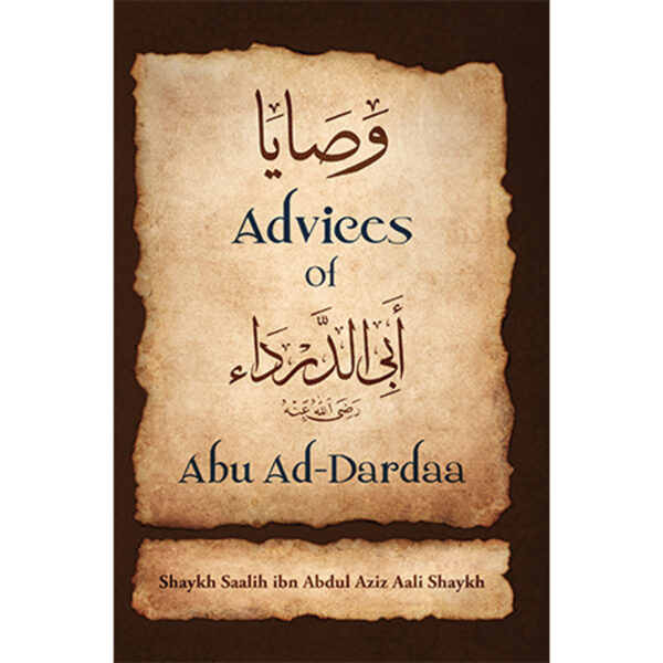 web advices of abu ad dardaa 30959.1581558086