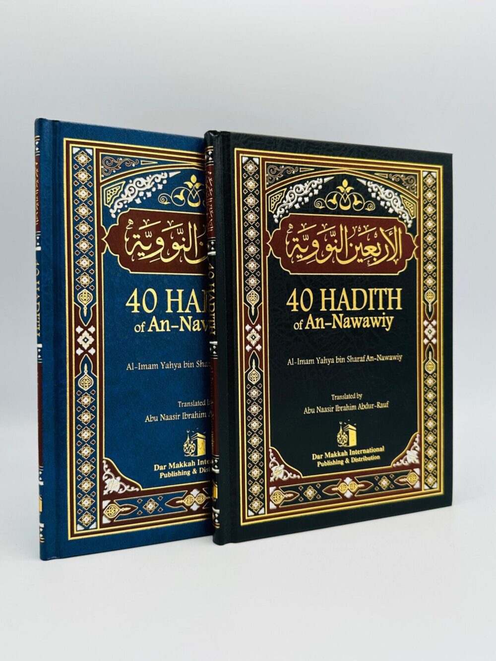 WhatsApp_Image_2025-06-16_at_2.15.40_PM_1__74423.1750081592 40 Hadith of An-Nawawi - Note-Taking Edition - Bild 1