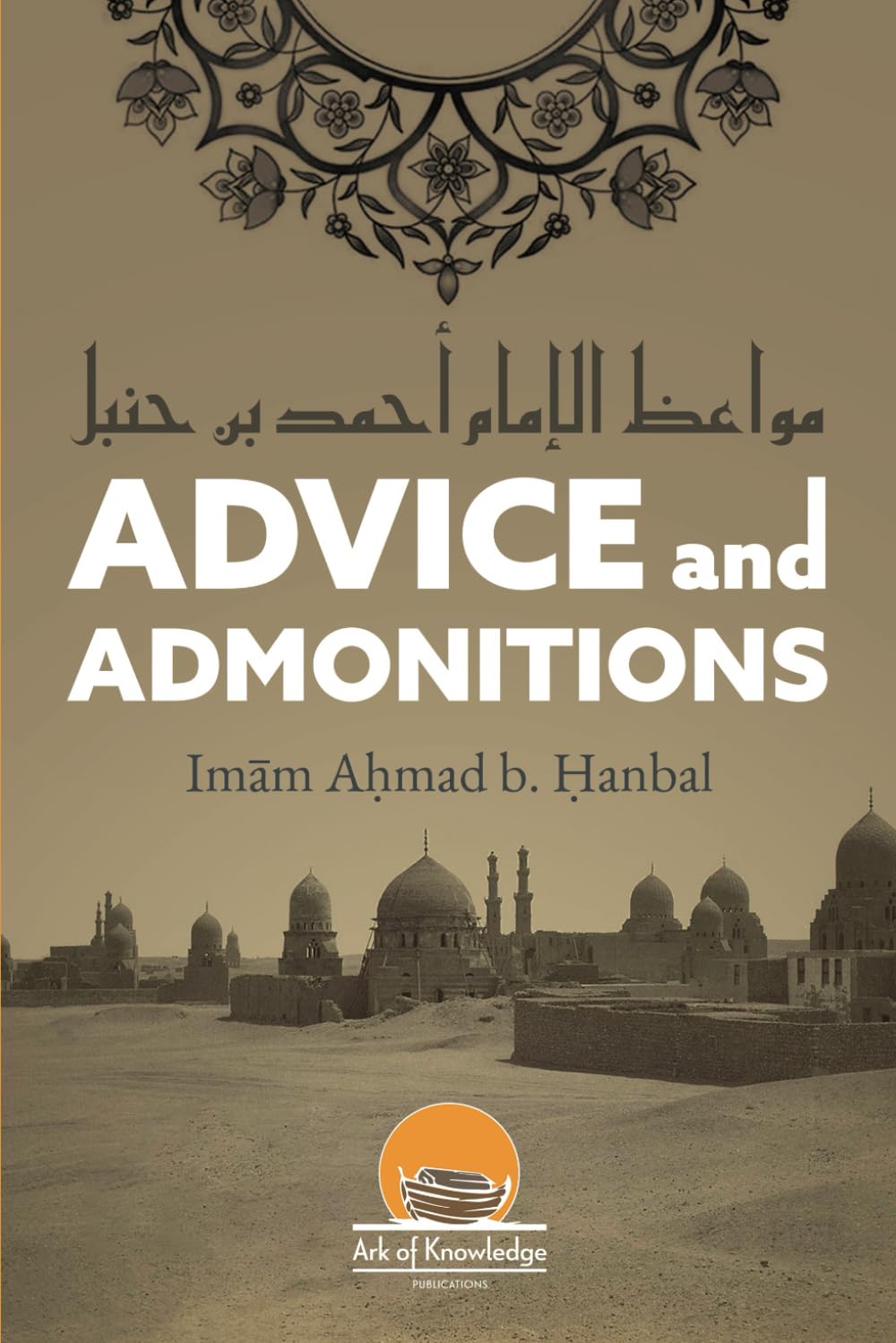 61mqxTi9pnL Advice and Admonitions - Bild 1