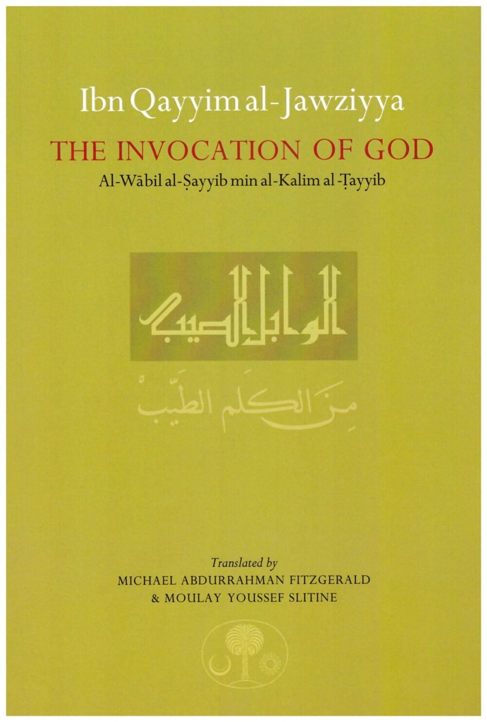 theinvocationofgodrz__02872.1581561655 Ibn al-Qayyim on the Invocation of God – al-Wabil al-Sayyib - Bild 1