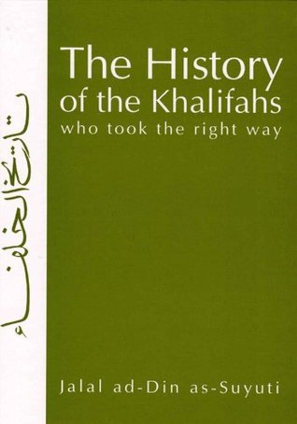 15484342_1__50930.1583367326 The History of the Khalifahs - Bild 1