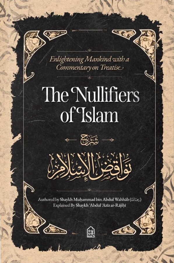 Enlightening-Mankind-with-a-Comm Nullifiers of Islam - Bild 1