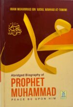 Abridged Biography of Prophet Muhammad ﷺ