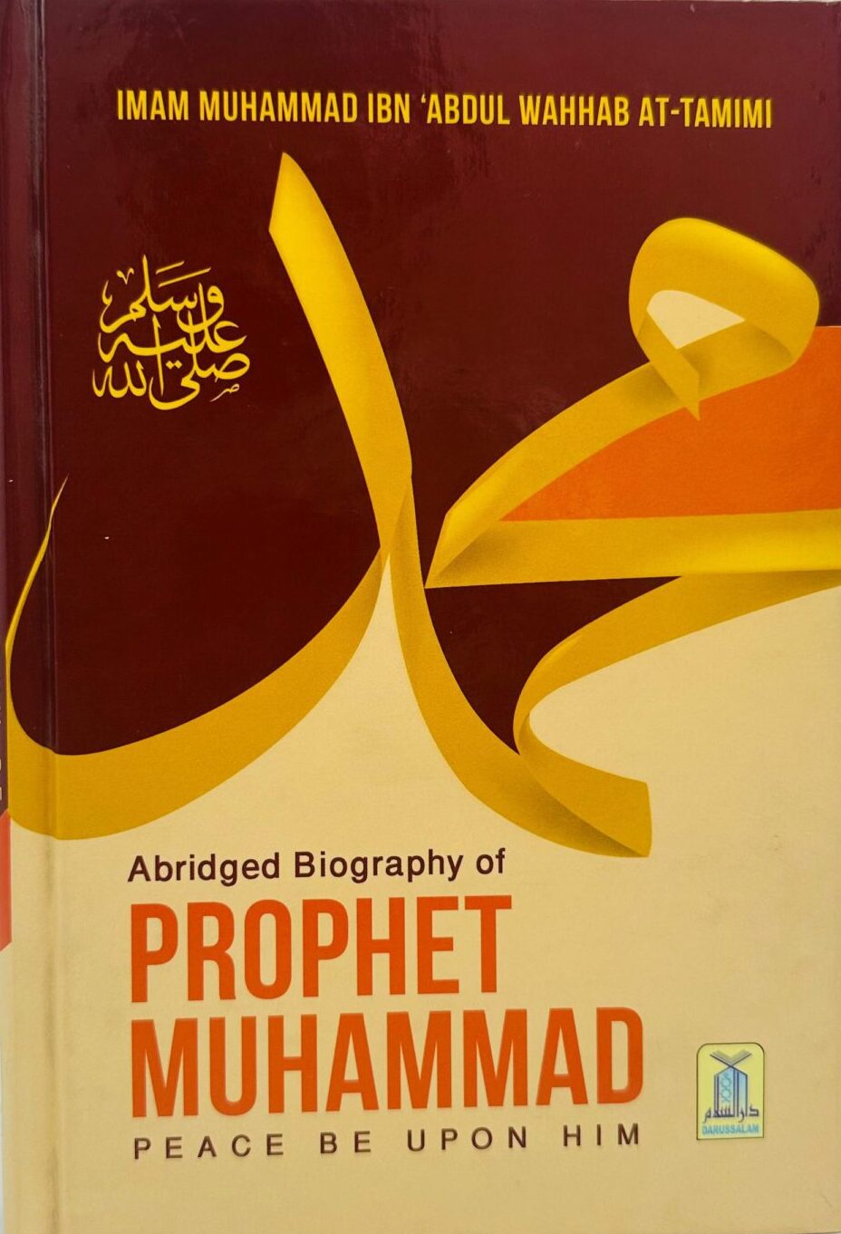 WhatsApp_Image_2025-06-27_at_5.56.11_PM__59289.1751043584 Abridged Biography of Prophet Muhammad ﷺ - Bild 1