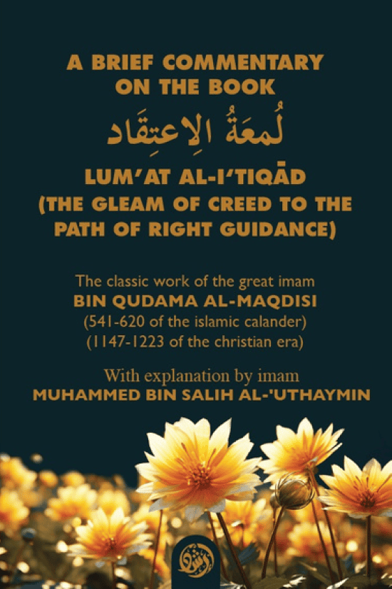Acrobat_CMKZD3Dbej A Brief Commentary on the Book Lumʿat al-Iʿtiqād - Bild 1