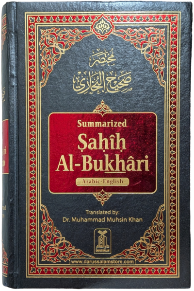 Summarized Sahih al-Bukhari (Different Print)