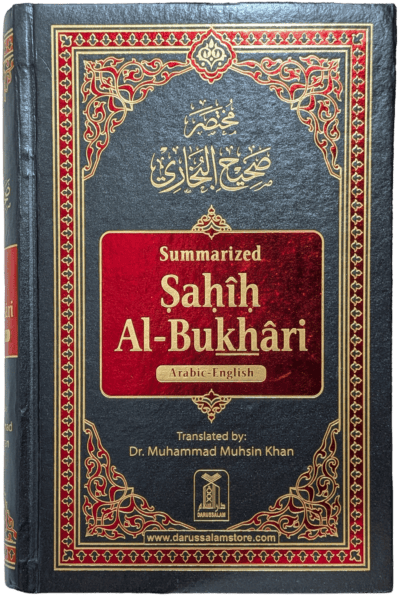 sahihbukhari2 Summarized Sahih al-Bukhari (Different Print) - Bild 1