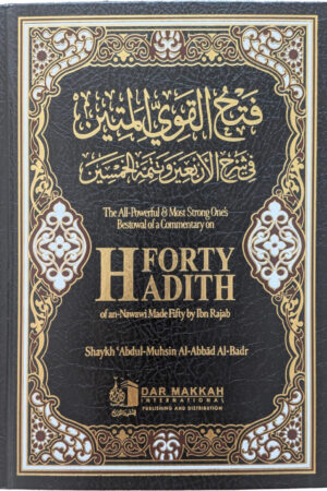 Nawawi Ibn Rajab scaled