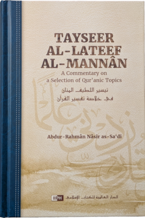 Tayseer scaled