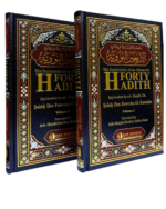 The Explanation of an-Nawawi's 40 Hadith [Arabic-English] (2 Vol. Set)