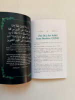 Rabbana - 40 Life Changing Quranic Duas - Bild 2