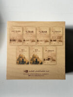 Islamic History Series (The Rightly-Guided Caliphs) - Bild 2