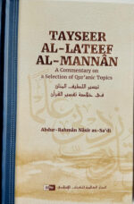 Tayseer al-Lateef al-Mannan: A Commentary on a Selection of Qur’anic Topics