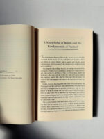 Fat-h ar-Raheem – An Overview of Qur’anic Sciences: Beliefs, Morals and Manners, and Rulings - Bild 3