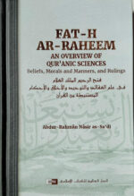 Fat-h ar-Raheem – An Overview of Qur’anic Sciences: Beliefs, Morals and Manners, and Rulings