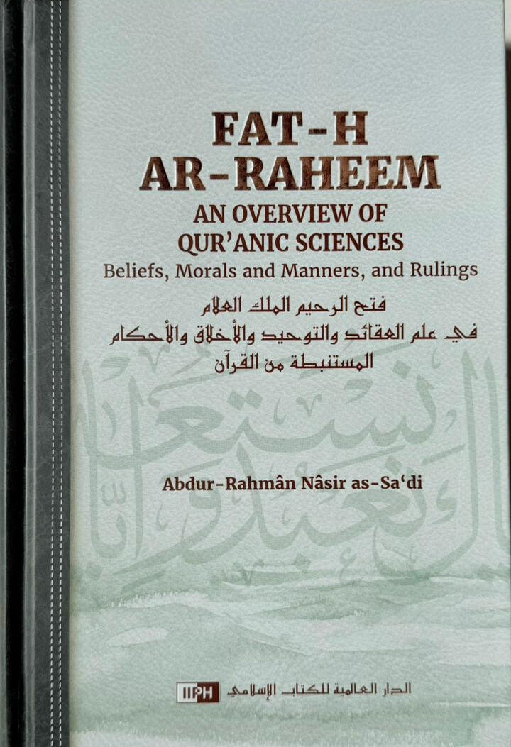 Fat-h ar-Raheem – An Overview of Qur’anic Sciences: Beliefs, Morals and Manners, and Rulings