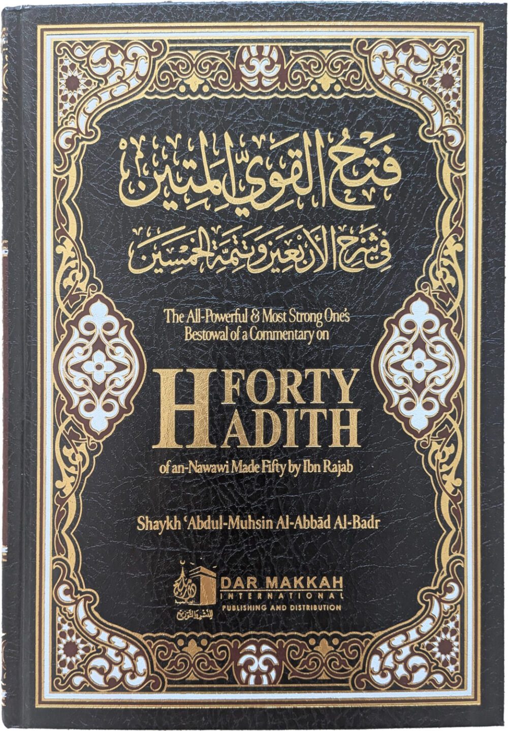 Nawawi Ibn Rajab A Commentary On Forty Hadith Of An-Nawawi Made Fifty By Ibn Rajab - Bild 1