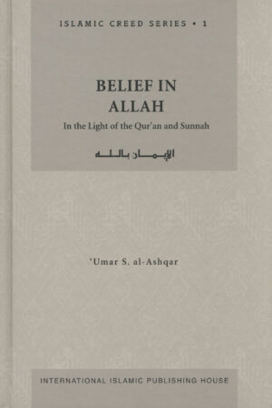 belief in allah 01 49270.1581540725 scaled