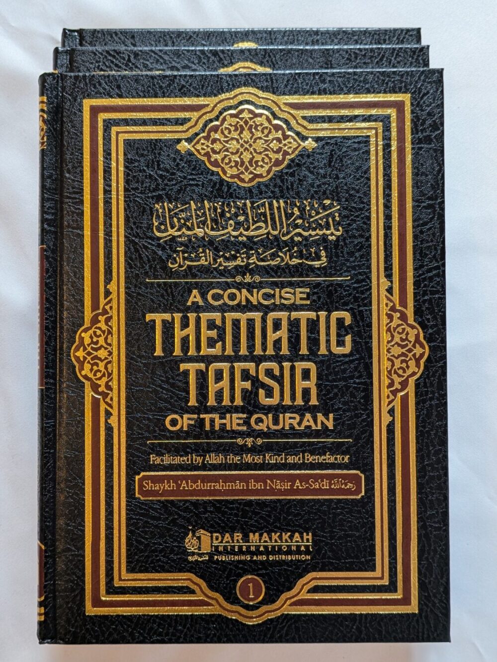 2026/05/1000071809-scaled.jpg A Concise Thematic Tafsir of the Quran (3 Vol. Set) - Bild 1