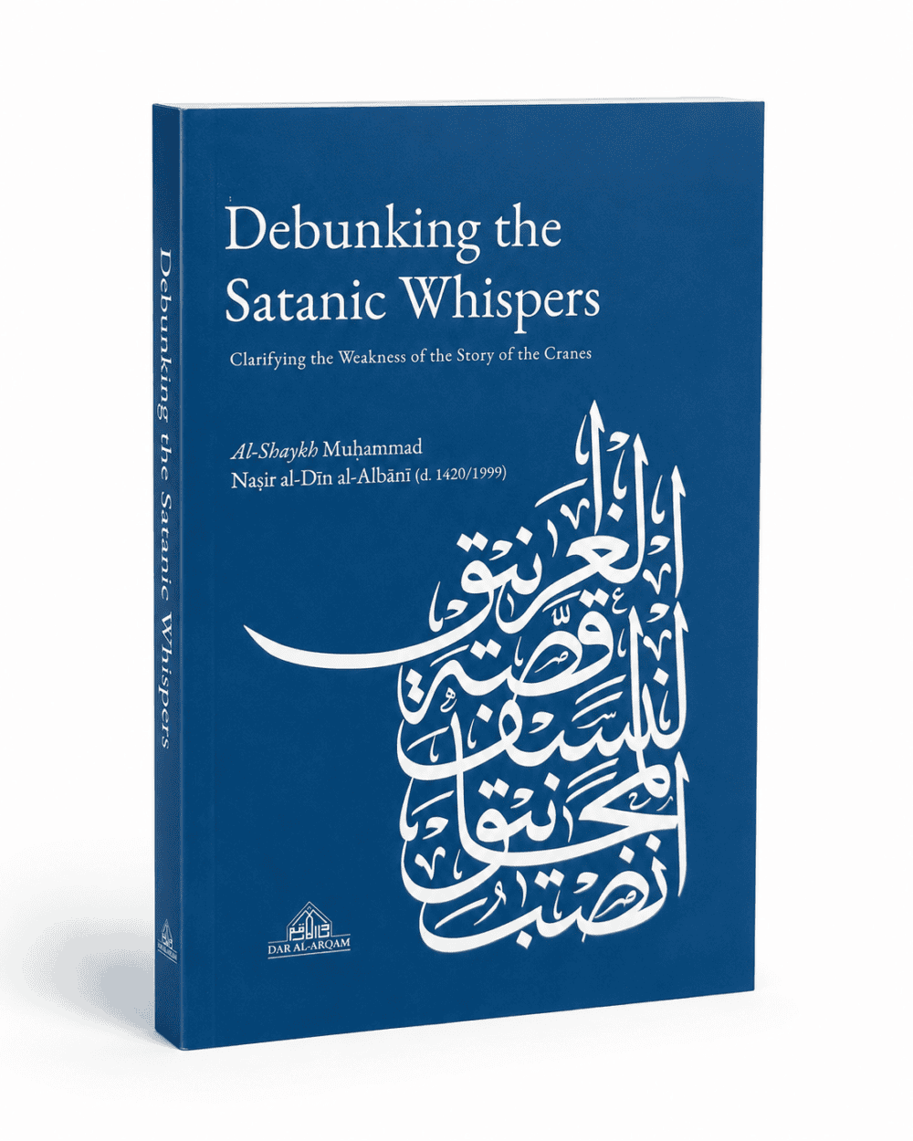 23b9414a-15a8-47bb-8970-ffb1e8e3aade__96085.1783003419 Debunking the Satanic Whispers - Bild 1
