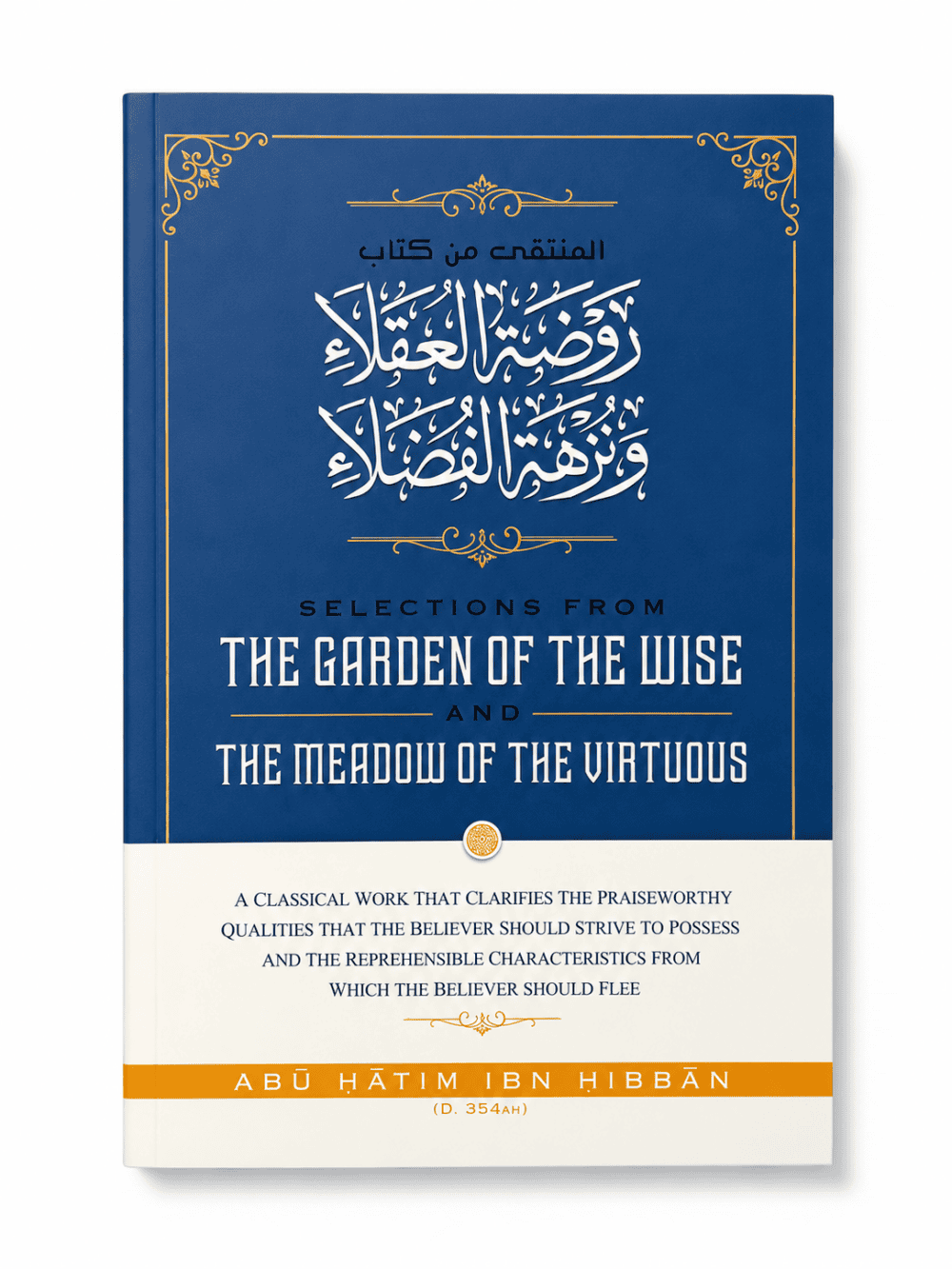 756c2e4c-1c7a-4559-9df6-e7f042e67910__22369.1784303566 Selections From The Garden Of The Wise And The Meadow Of The Virtuous - Bild 1