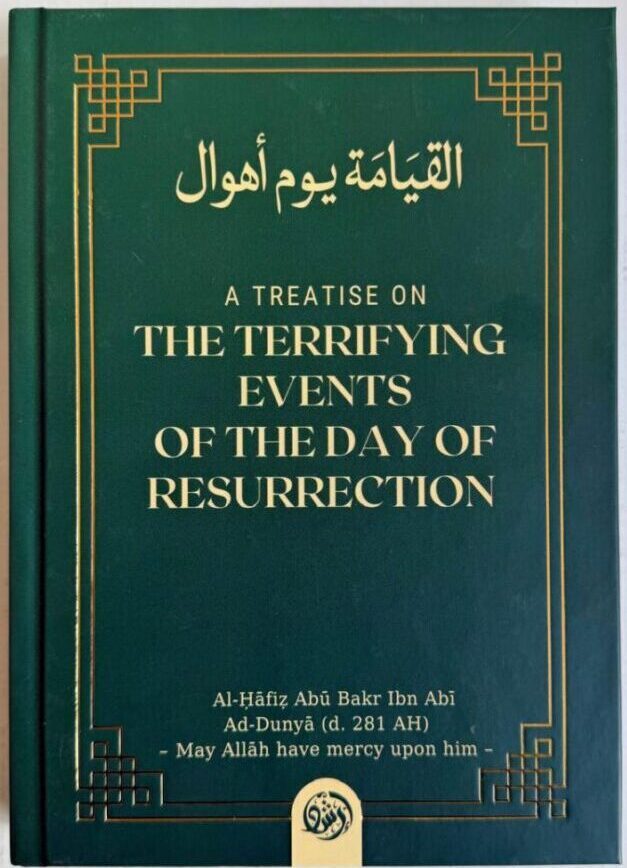 WhatsApp_Image_2026-04-02_at_2.20.12_PM_5__54208.1775662765 The Terrifying Events on the Day of Resurrection - Bild 1