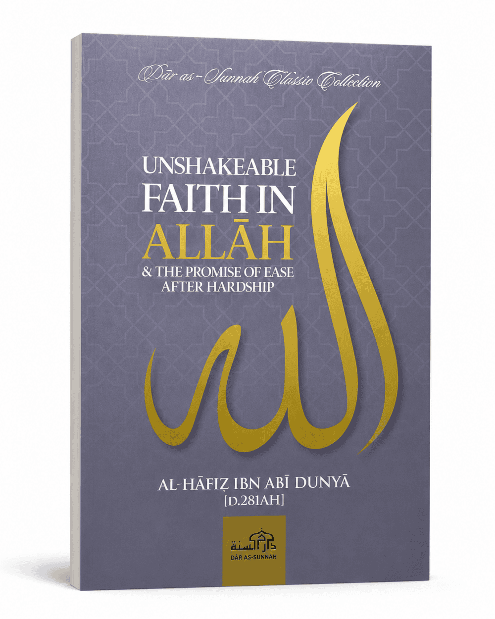 c7f1fa92-a004-42d5-9700-36bdebc07439__67343.1783347810 Unshakeable Faith in Allah: Islamic Guide to Tawakkul, Patience & the Promise of Ease After Hardship - Bild 1